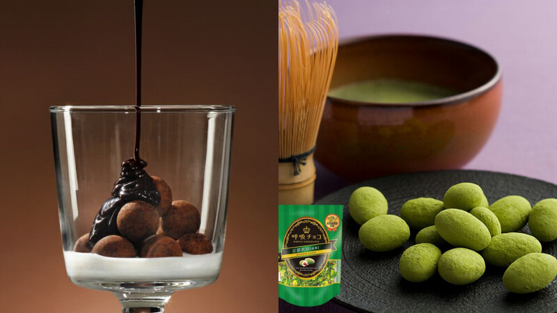 MARUSHIGE 呼吸巧克力(Photo／MARUSHIGE)