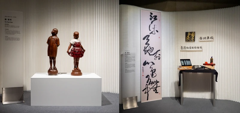 左起：臺灣木雕保存者人間國寶 陳啓村展出作品《怡然自得》以及《新衣》/ 當代書畫藝術家 朱振南展出作品《江流天地外山色有無中》及創作使用之毛筆、宣紙等器具