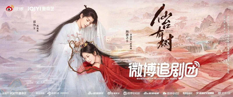 (仙台有樹海報) (仙台有樹海報)