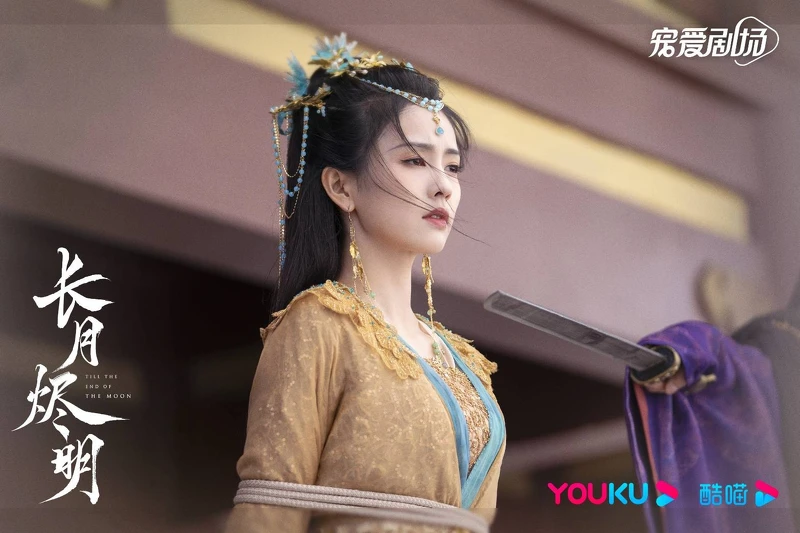 (長月燼明劇照) (長月燼明劇照)