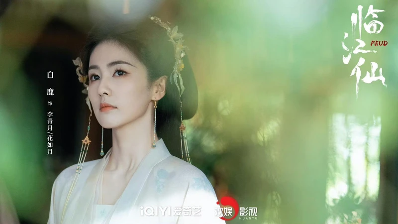 經紀人于正證實白鹿拍完古裝劇《莫離》後開始休息。 經紀人于正證實白鹿拍完古裝劇《莫離》後開始休息。