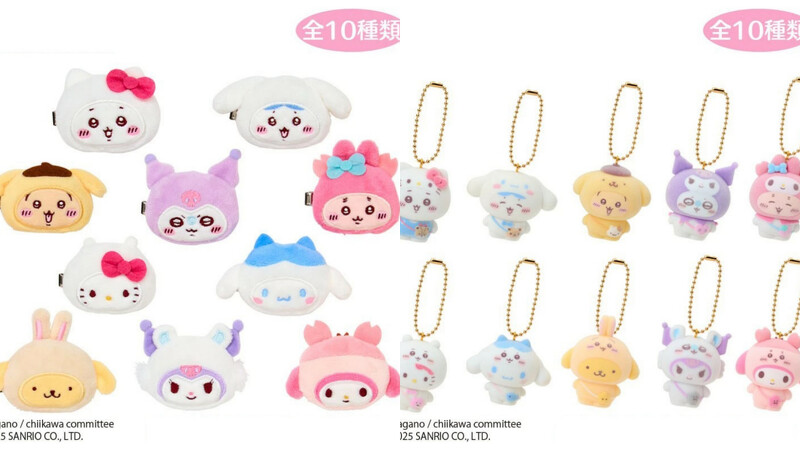 「三麗鷗X吉伊卡哇」聯名品項一次看