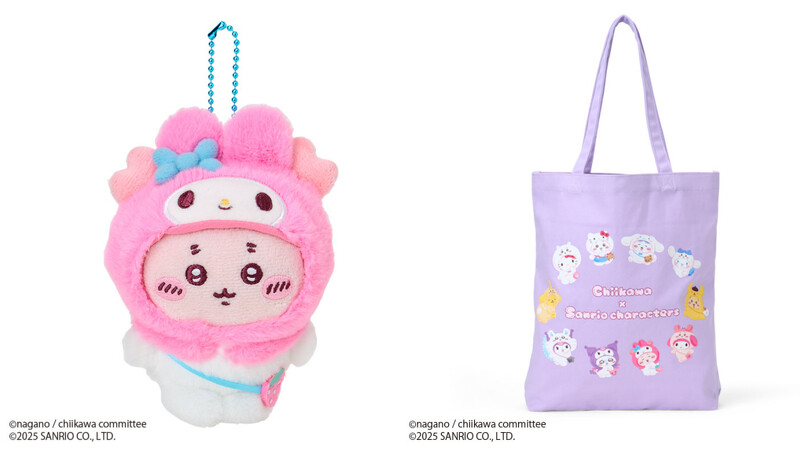 「三麗鷗X吉伊卡哇」聯名品項