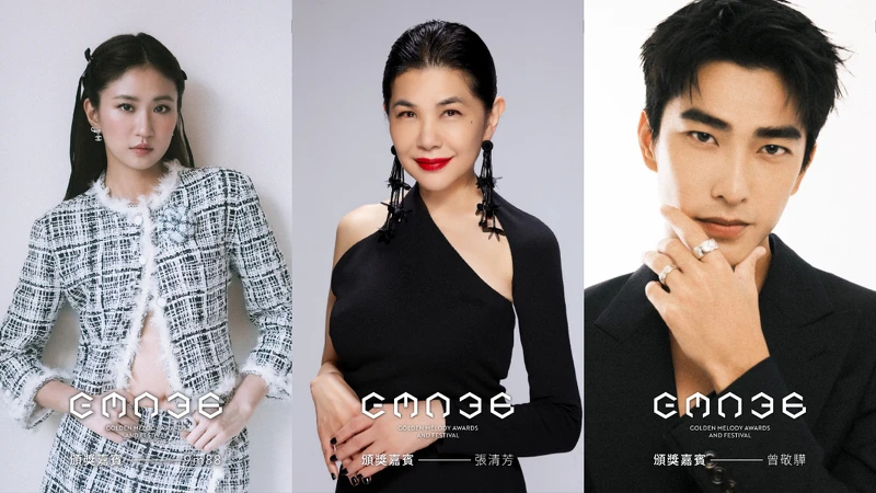 2025金曲獎頒獎嘉賓陣容 2025金曲獎頒獎嘉賓陣容