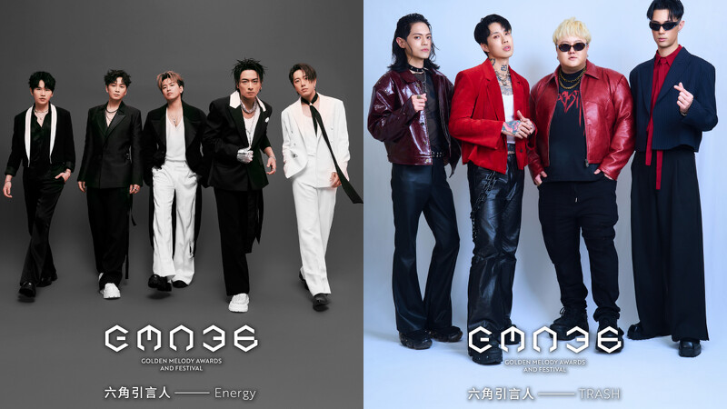 2025金曲獎六角引言人 (Photo / 台視) 2025金曲獎六角引言人 (Photo / 台視)