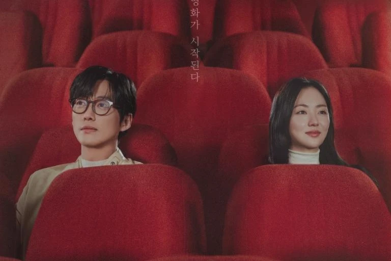 《我們的電影》© SBS