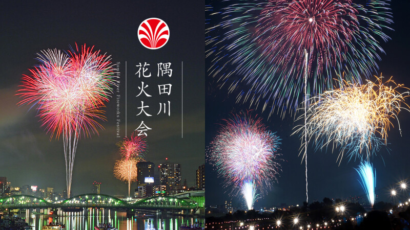 2025隅田川煙火大會,Photo/X@ticketpay_info、Getty Images 2025隅田川煙火大會,Photo/X@ticketpay_info、Getty Images