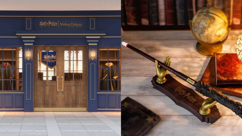 南港LaLaport必逛「哈利波特-魔法之地」 南港LaLaport必逛「哈利波特-魔法之地」