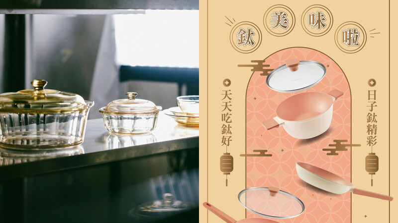 康寧餐具南港LaLaport店,為全台最大門市 康寧餐具南港LaLaport店,為全台最大門市