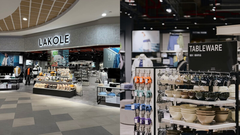 日系生活雜貨品牌LAKOLE楽好楽南港LaLaport店 日系生活雜貨品牌LAKOLE楽好楽南港LaLaport店