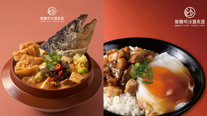 嘉義林聰明沙鍋魚頭台北首店進駐南港LaLaport 嘉義林聰明沙鍋魚頭台北首店進駐南港LaLaport