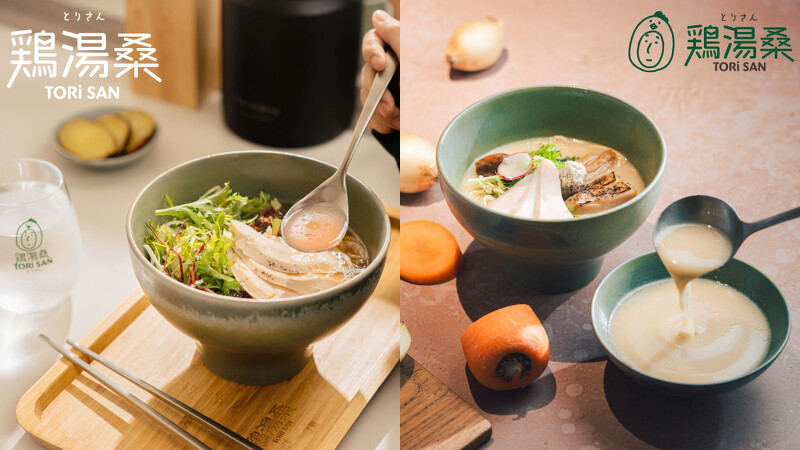 雞湯桑Tori San的招牌雞白湯拉麵 雞湯桑Tori San的招牌雞白湯拉麵