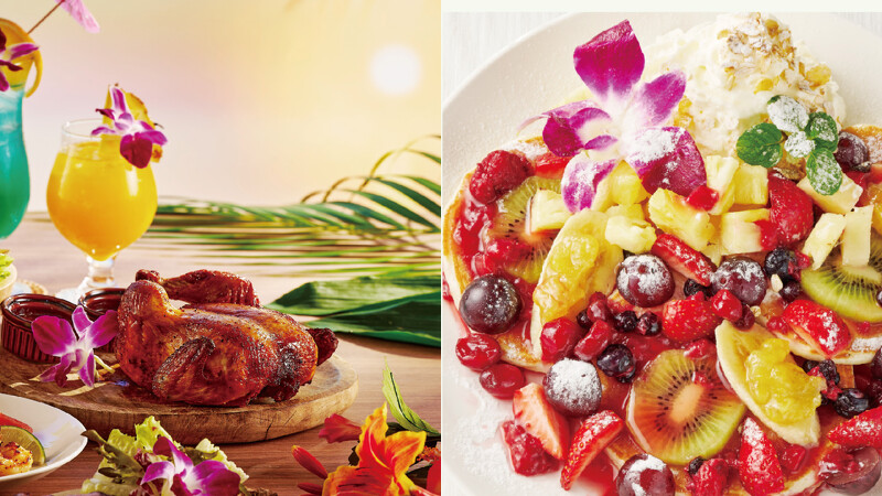 La Ohana夏威夷風格餐廳的Huli Huli夏威夷烤雞、美式鬆餅 La Ohana夏威夷風格餐廳的Huli Huli夏威夷烤雞、美式鬆餅