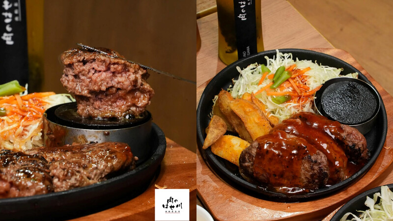 日本手打漢堡排名店「肉的長谷川」的鐵板和牛漢堡排 日本手打漢堡排名店「肉的長谷川」的鐵板和牛漢堡排