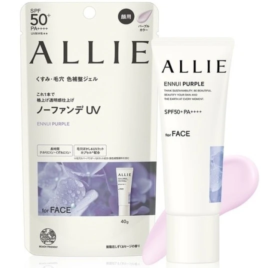 ALLIE 持采濾鏡調色UV防曬乳(紫陽明妍) 40g,NT850 ALLIE 持采濾鏡調色UV防曬乳(紫陽明妍) 40g,NT850