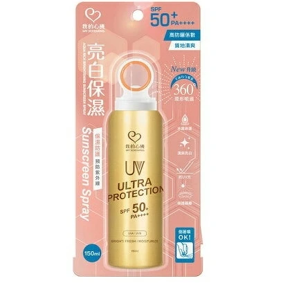 我的心機亮白保濕防曬噴霧SPF50/PA++++ 90ml,NT199 我的心機亮白保濕防曬噴霧SPF50/PA++++ 90ml,NT199