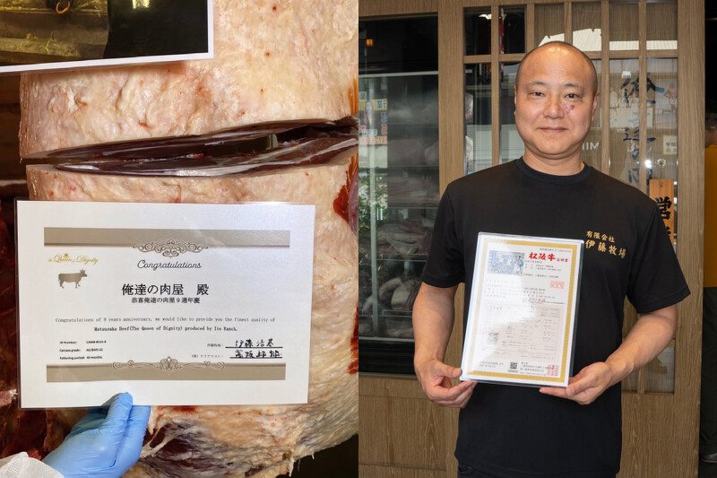 伊藤牧場社長伊藤浩基宣佈正宗松阪牛正式來台。