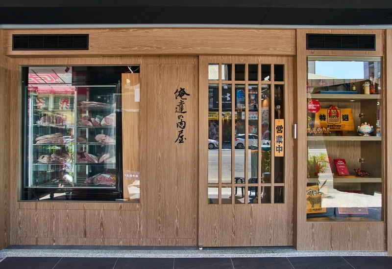 台灣唯一米其林一星燒肉餐廳「俺達の肉屋」。