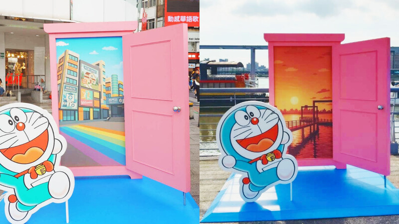 12道「哆啦A夢任意門」降臨台北市！