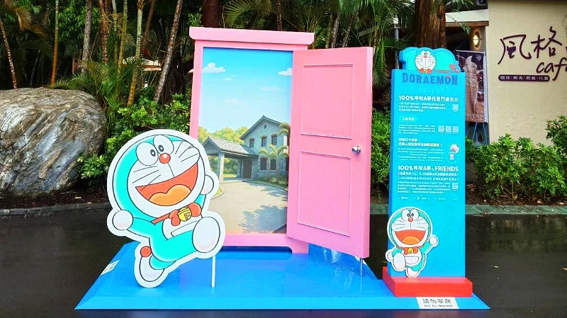 12道「哆啦A夢任意門」等你收集