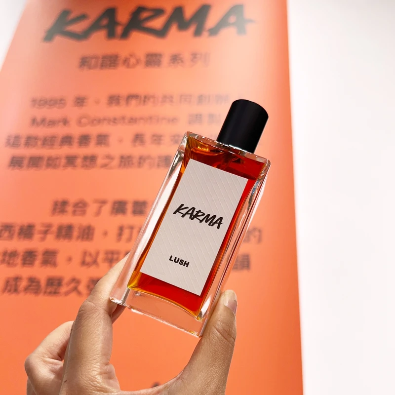 LUSH和諧心靈香水。 LUSH和諧心靈香水。