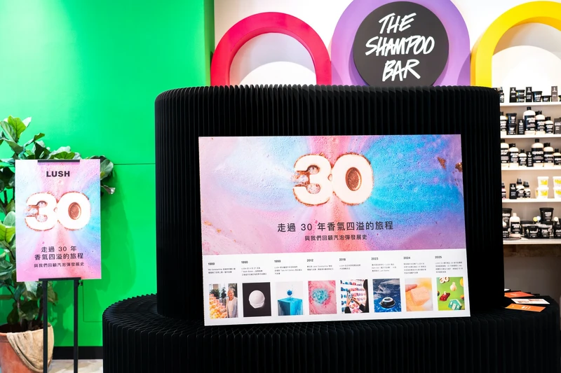 LUSH走過30年香氣四溢的旅程,期間限定30週年回憶錄展覽。 LUSH走過30年香氣四溢的旅程,期間限定30週年回憶錄展覽。