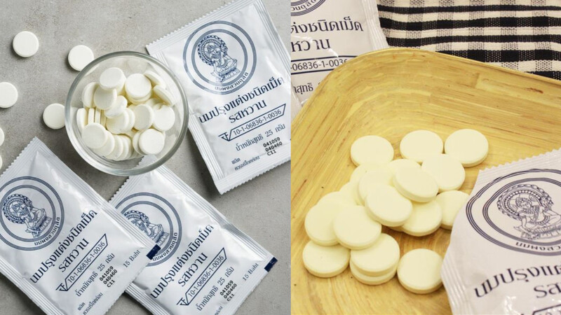 Royal Chitralada 牛奶片，Photo／royalchitraladaprojects.org、shoppee