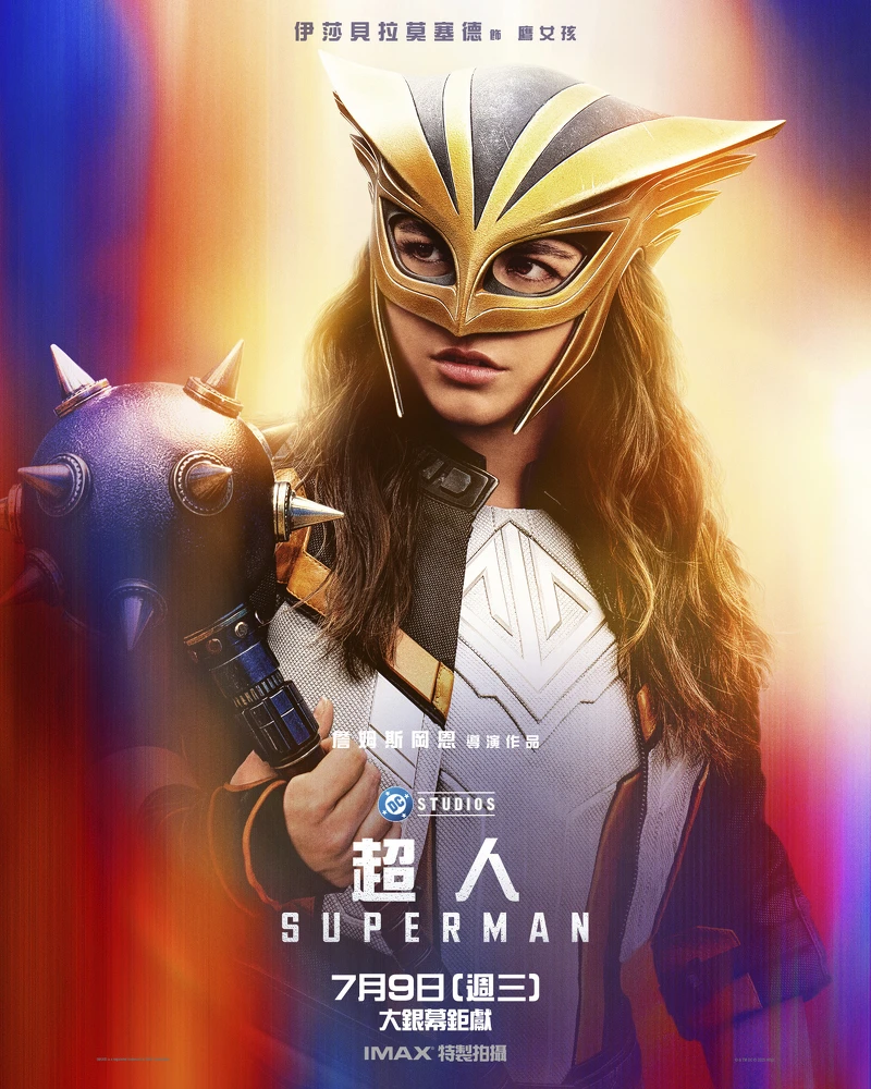 《超人》電影角色:伊莎貝拉莫塞德飾演鷹女孩 《超人》電影角色:伊莎貝拉莫塞德飾演鷹女孩