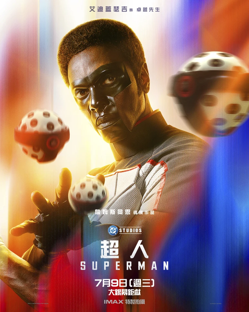 《超人》電影角色:艾迪蓋瑟吉飾演卓越先生 《超人》電影角色:艾迪蓋瑟吉飾演卓越先生