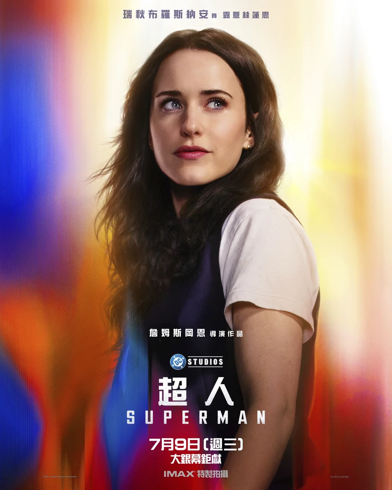 《超人》電影角色:瑞秋布羅斯納安飾演露易絲蓮恩 《超人》電影角色:瑞秋布羅斯納安飾演露易絲蓮恩
