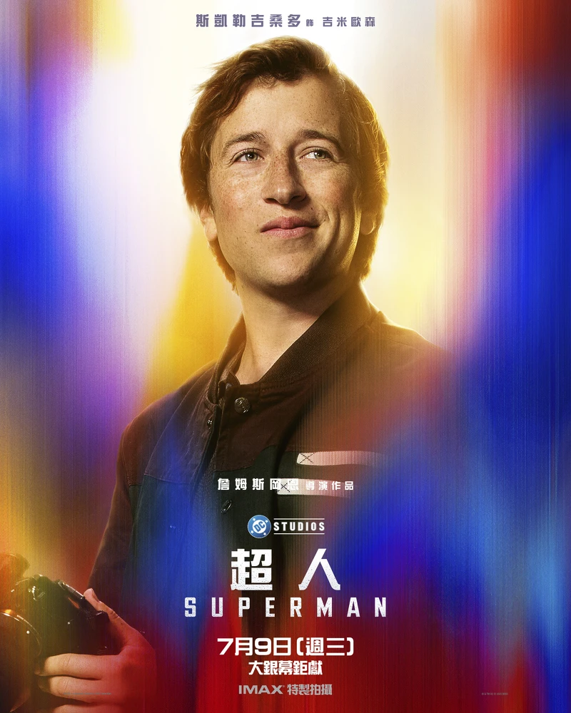 《超人》電影角色:斯凱勒吉桑多飾演吉米歐森 《超人》電影角色:斯凱勒吉桑多飾演吉米歐森