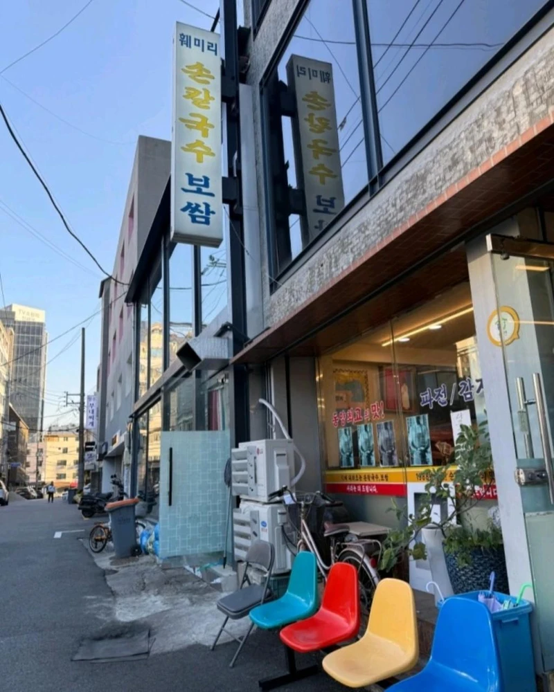 Photo/翻攝自Naver Map。