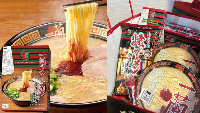 一蘭拉麵禮盒，Photo／IG @ichiran_jp