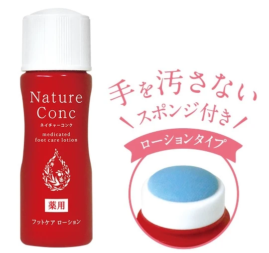 NARIS UP足部護理乳液