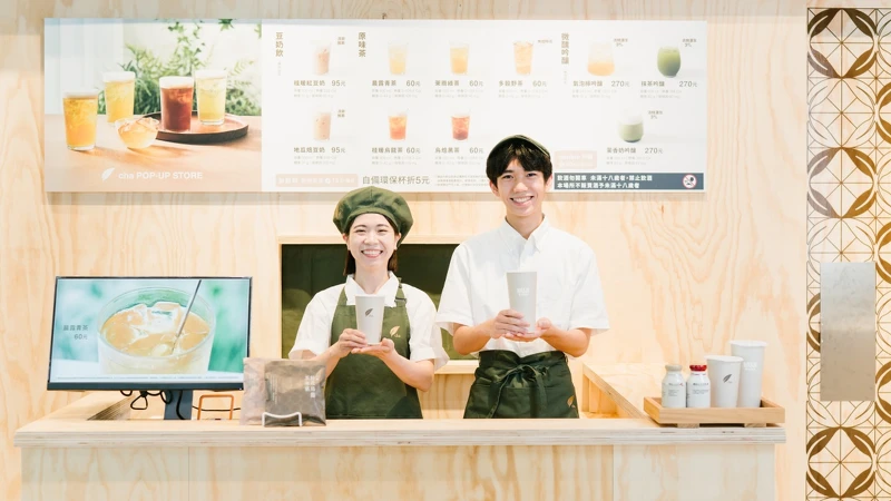 無印良品「cha POP UP STORE」於微風松高門市開賣