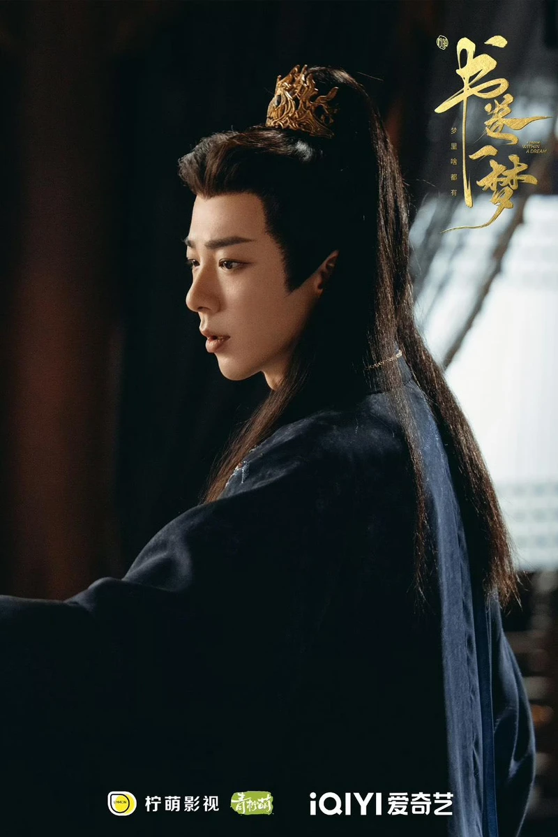 劉宇寧戲份一度慘輸王佑碩。