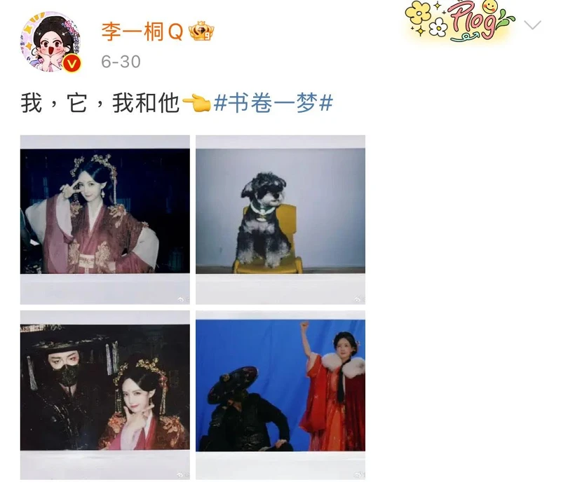 兩人愛犬萌生愛苗，還甜蜜互曬合照。