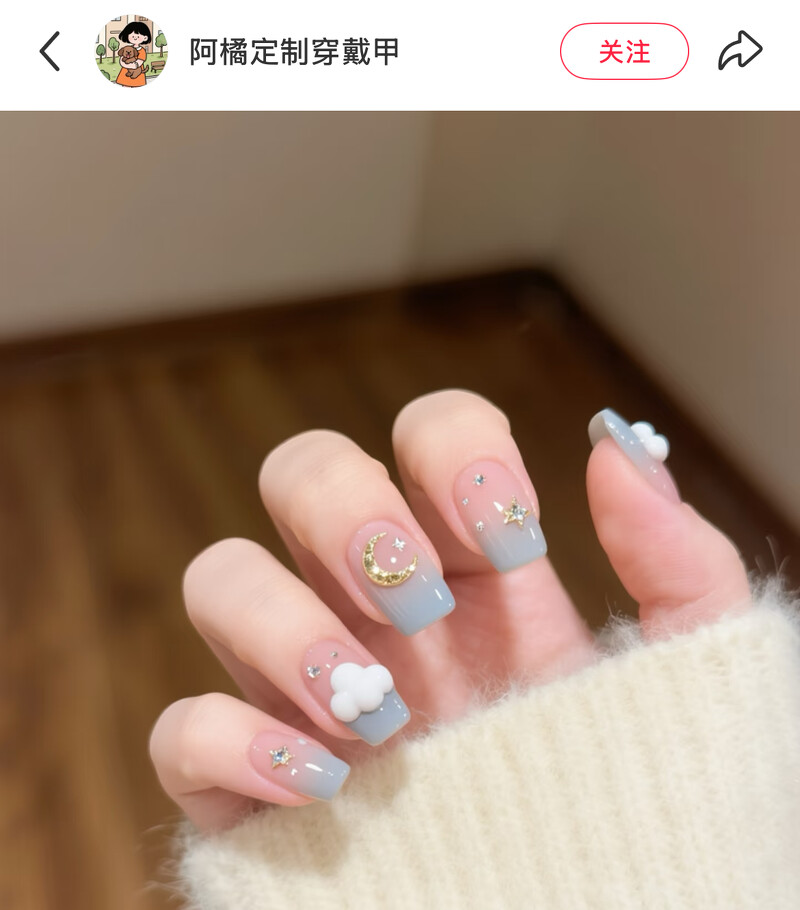 Photo/小紅書@阿橘定制穿戴甲 Photo/小紅書@阿橘定制穿戴甲