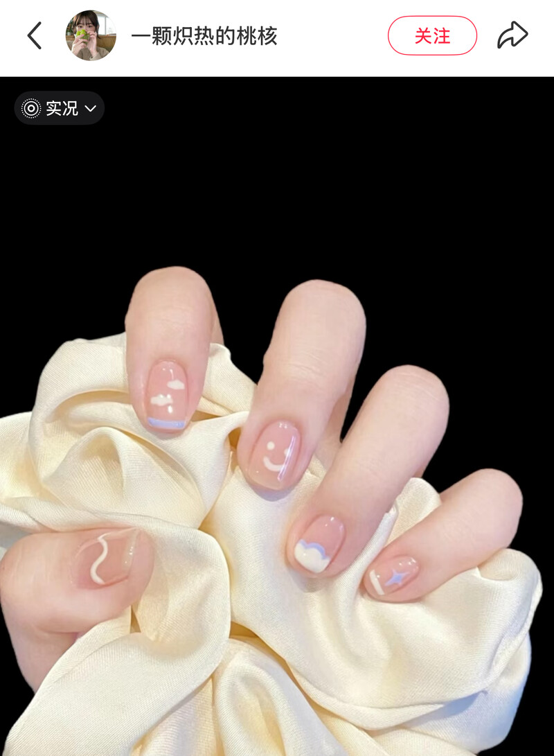 Photo/小紅書@一颗炽热的桃核 Photo/小紅書@一颗炽热的桃核