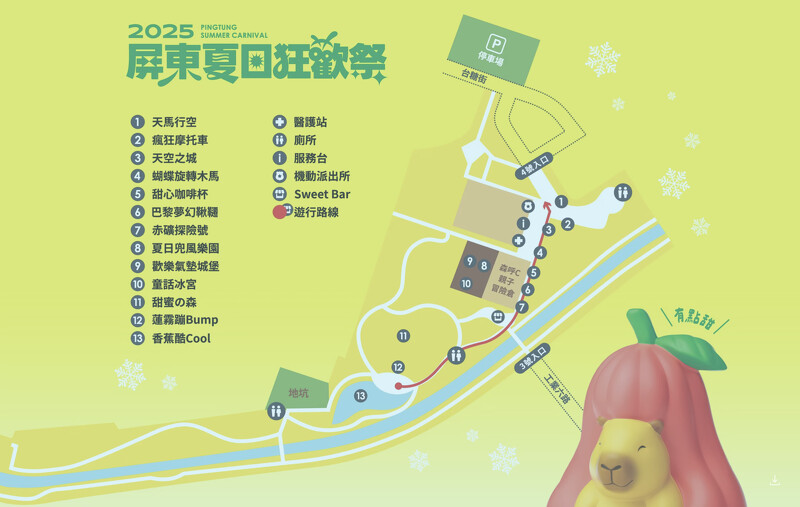 2025屏東夏日狂歡祭場地圖