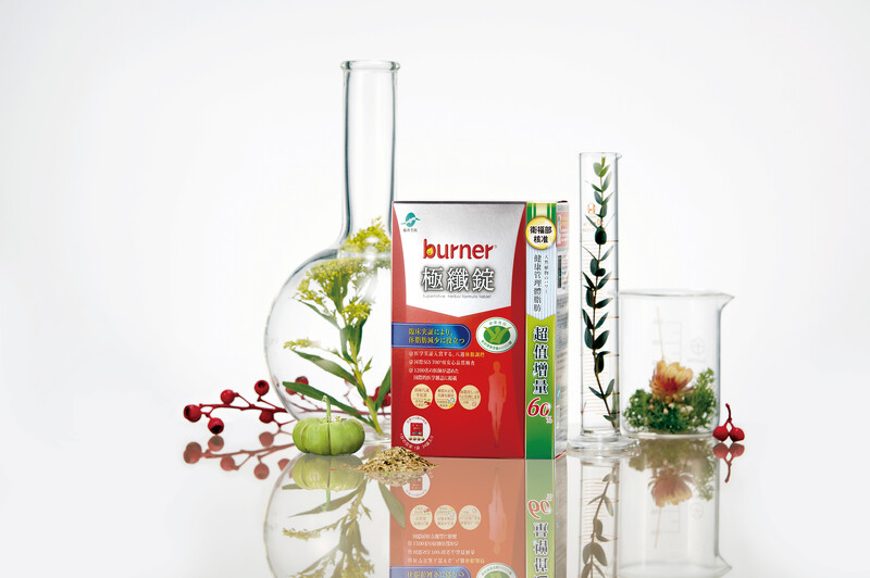 圖/船井burner「倍熱極纖錠96顆」