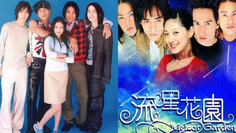 《流星花園》海報劇照,Photo/www.imdb.com 《流星花園》海報劇照,Photo/www.imdb.com