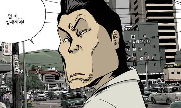 《巴人》在 Kakao 的點閱突破 9800 萬次。 《巴人》在 Kakao 的點閱突破 9800 萬次。