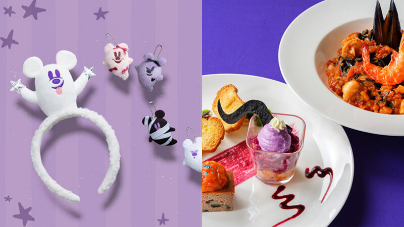 2025東京迪士尼萬聖節主題周邊、餐飲美食 2025東京迪士尼萬聖節主題周邊、餐飲美食