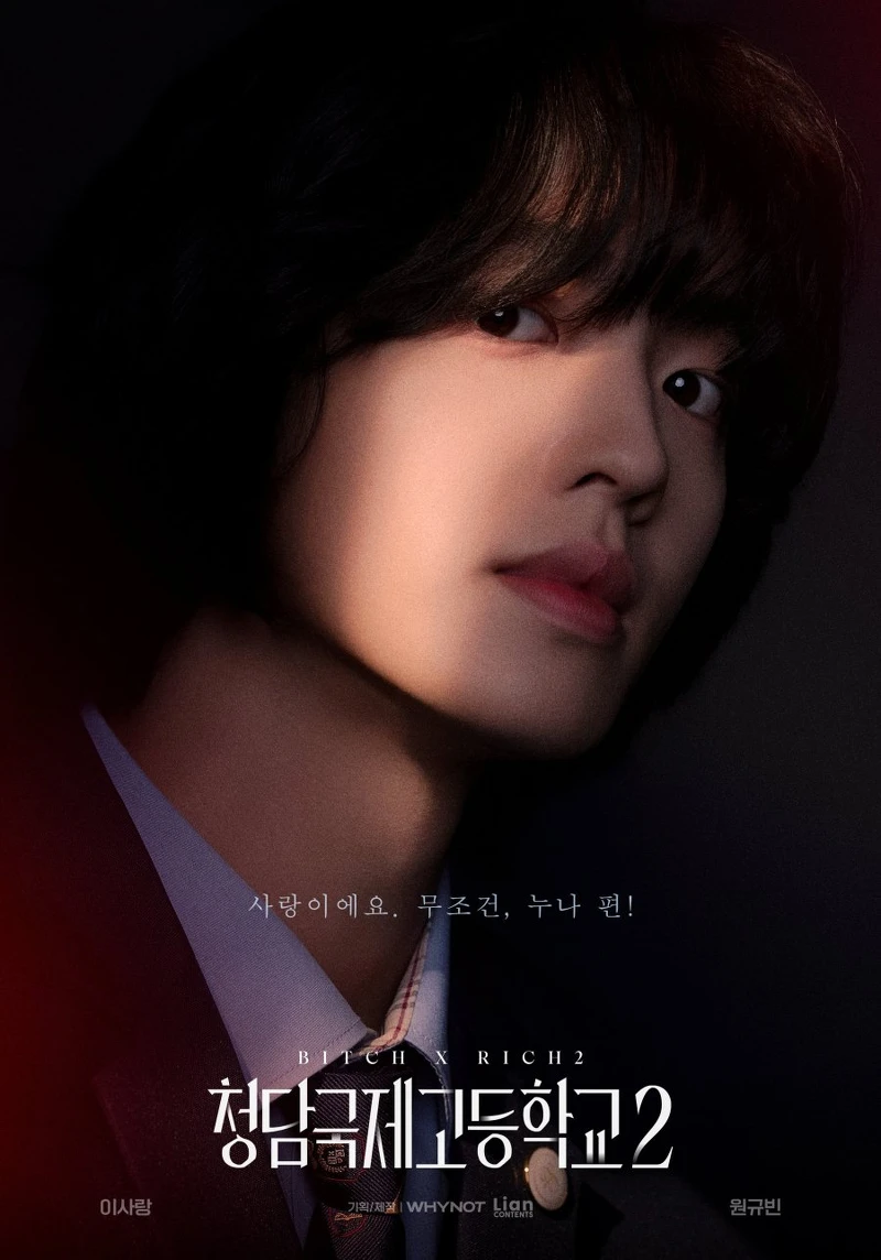 元奎彬飾演李大朗。 元奎彬飾演李大朗。