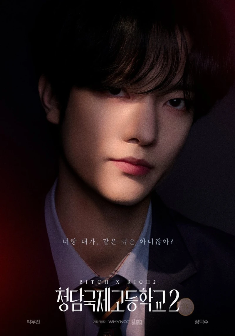 張德洙飾演朴宇鎮。 張德洙飾演朴宇鎮。