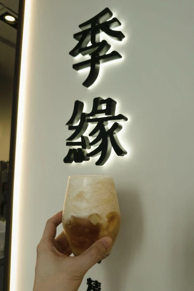 《季緣》菜單推薦第一名:水蜜桃青烏龍