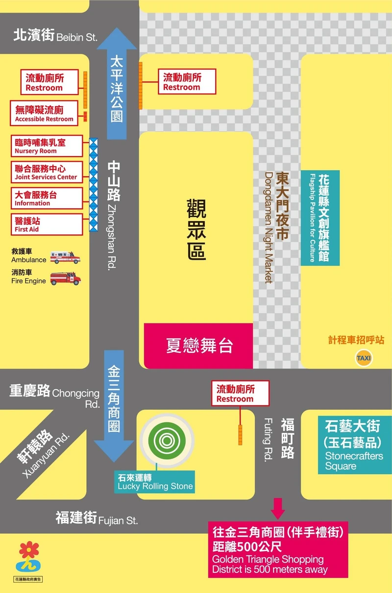 2025花蓮夏戀嘉年華場地圖