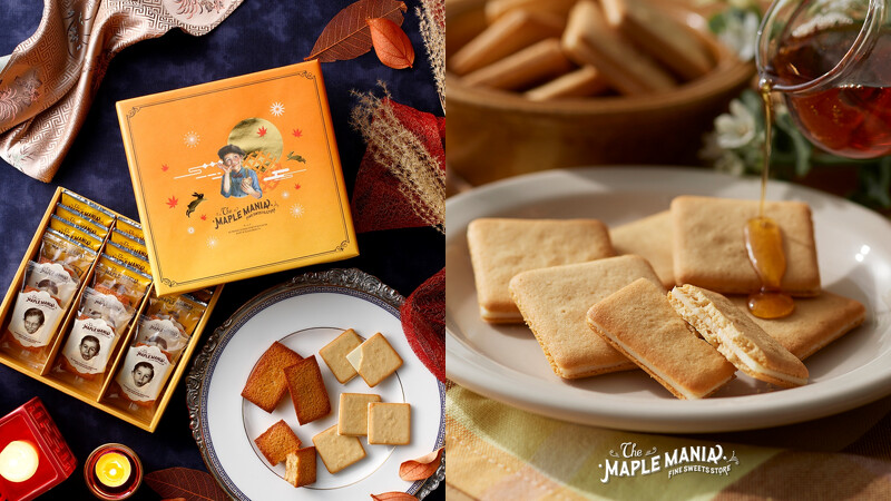 楓糖男孩The MAPLE MANIA，Photo／FB@楓糖男孩The MAPLE MANIA