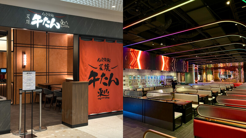 DREAM PLAZA 4F 東山炭燒牛舌、椒朋友 DREAM PLAZA 4F 東山炭燒牛舌、椒朋友